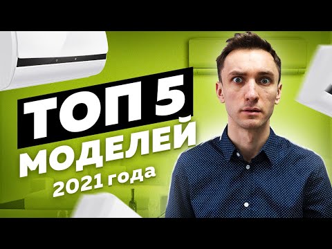 Видео: 15 лучших кондиционеров для жирных волос - 2020