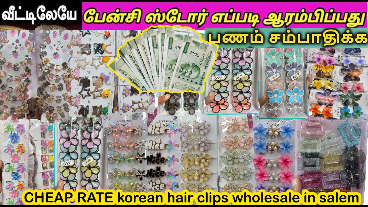 புதுமையான ட்ரெண்டான தொழில் imported korean hair clips wholesale Fancy Items Wholesale Shop salem