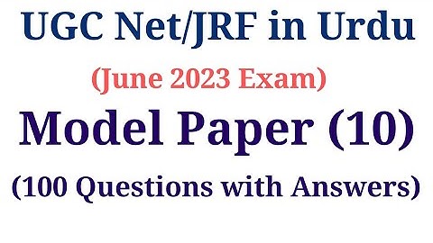 UGC Net Urdu Model Paper June 2023 I UGC Net Urdu Important Questions I UGC Net Urdu Mock Test