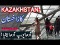 Travel To Kazakhstan | kazakhstan history documentary in urdu & hindi | Spider Tv | كازاخستان کی سیر