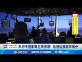 美國政府停擺