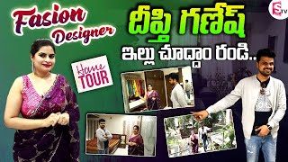 Fashion Designer Deepthi Ganesh Home Tour | Anchor Roshan Interviews | Telugu Vlogs