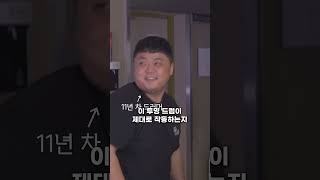 과학인 줄 몰랐으면 마법인 줄 알았겠네ㄷㄷ;;