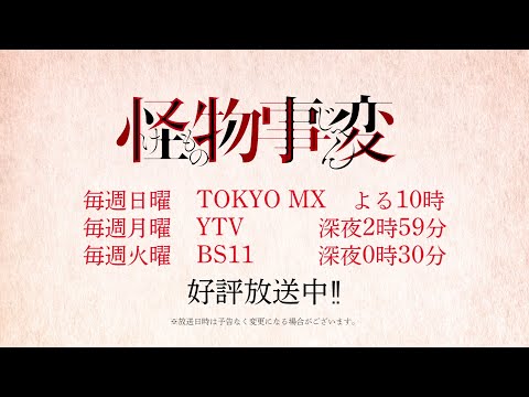PV 3