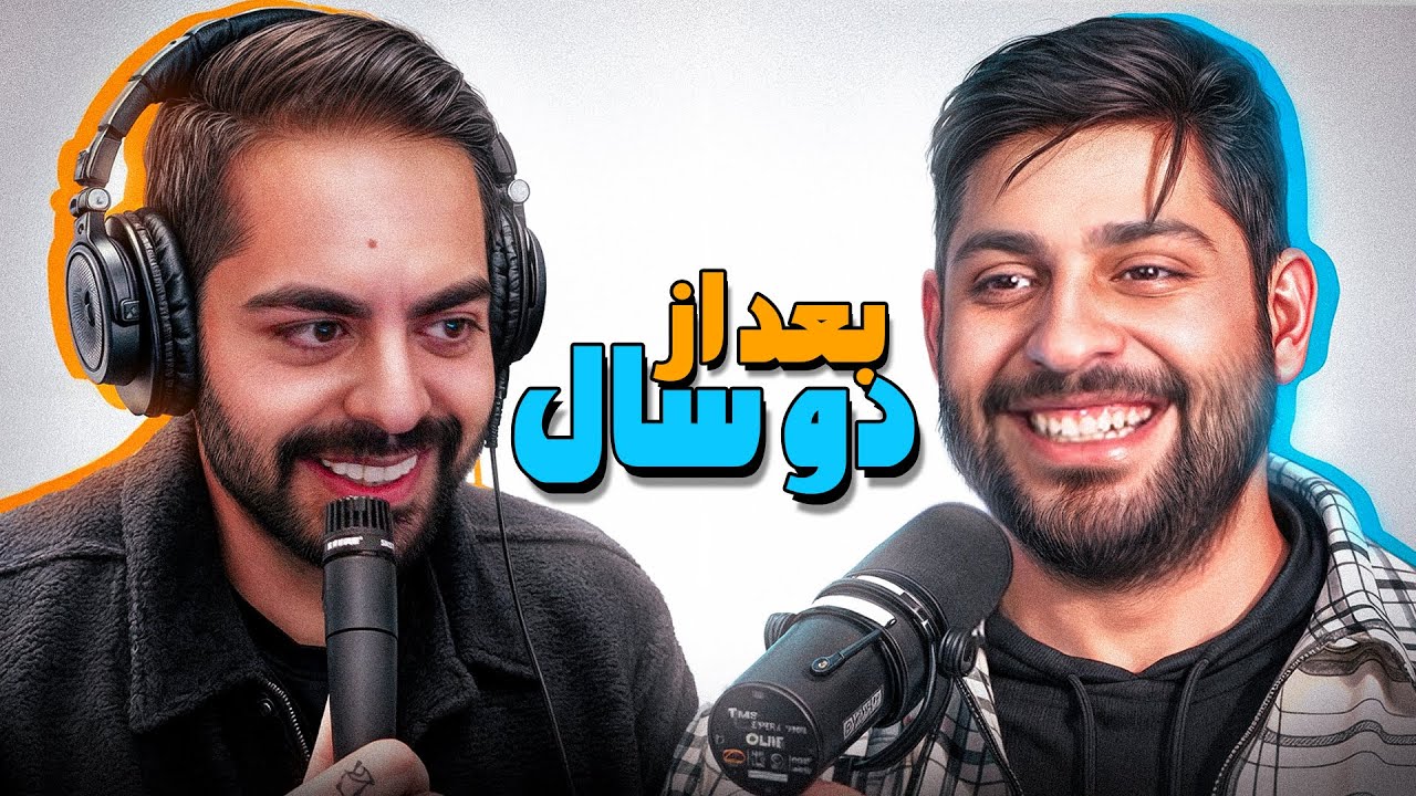 بالاخره ویدیو با کورش 🔥