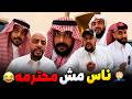 هو فيه فرحة اليوم بس الأهلي ممكن يخرب فرحة وليد 