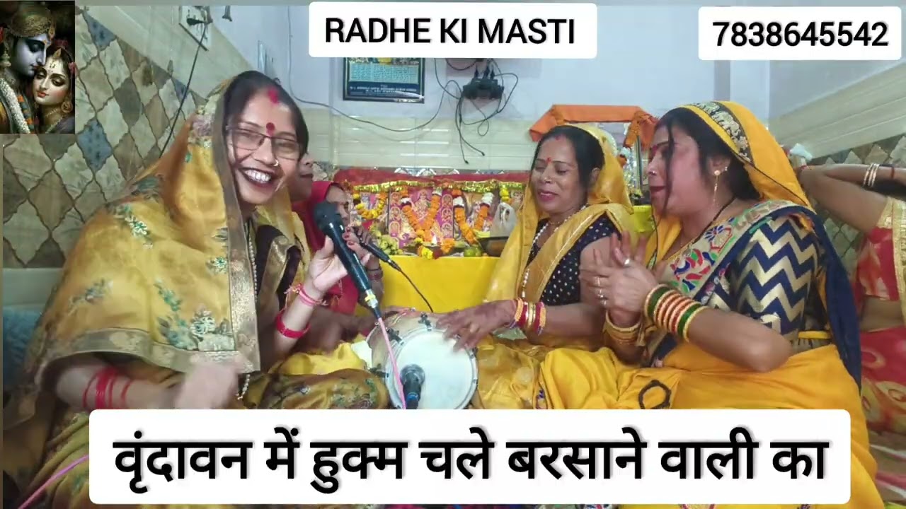 #कृष्णभजन❤️🧿सुनिए कृष्णी जी का बहुत ही प्यारा और मन मोहने वाला भजन😍🌸🦚...#viralbhajan #vrindavan