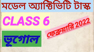model activity task class 6 geography/Bhugol    model activity task February 2022