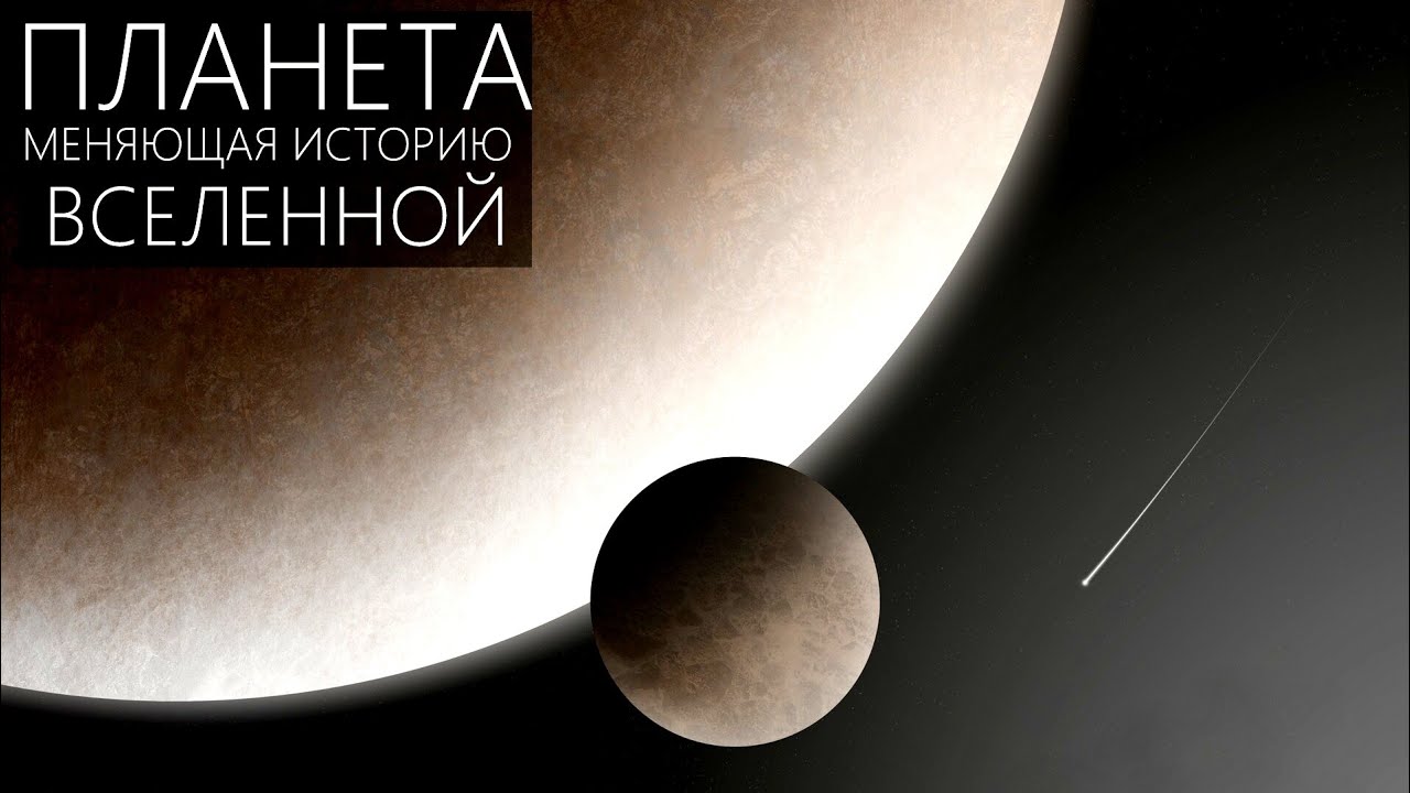 Кеплер -452b - Каков мир на крупнейшей Экзопланете в истории ...