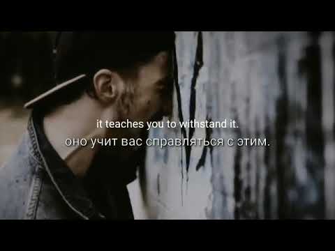 RESILIENCE(УСТОЙЧИВОСТЬ) - POWERFUL MOTIVATION VIDEO(ПЕРЕВЕДЕНО НА РУССКИЙ) - Ben Lionel Scott