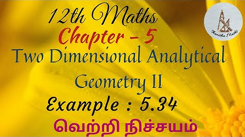 12th Maths, Example :  5.34