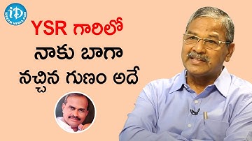 YSR గారిలో నాకు బాగా నచ్చిన గుణం అదే - Retd Additional SP Uday Kumar | Crime Diaries With Muralidhar