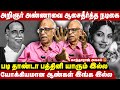        dr kantharaj exclusive interview  take 1 tamil