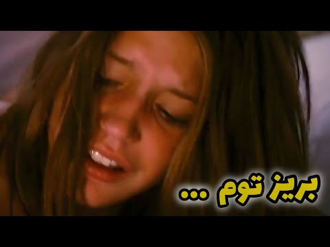 آبی گرمترین رنگ است اگر به سن قانونی نرسیدی این فیلم رو اصلا نباید ببینی
