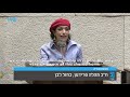 MK Tehila Friedman's Inaugural Knesset Speech