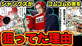 ワンピース考察 一同驚愕 ワンピースマガジン11で白ひげのち こが描かれていた 本編で未公開のエース ジンベエの新技 One Piece Magazine Vol 11 One Piece考察 Youtube ワンピース考察 一同驚愕 ワンピースマガジン11で白ひげのち こが描かれていた 本編で未公開のエース ジンベエの新技 One Piece Magazine Vol 11 One Piece考察 Youtube