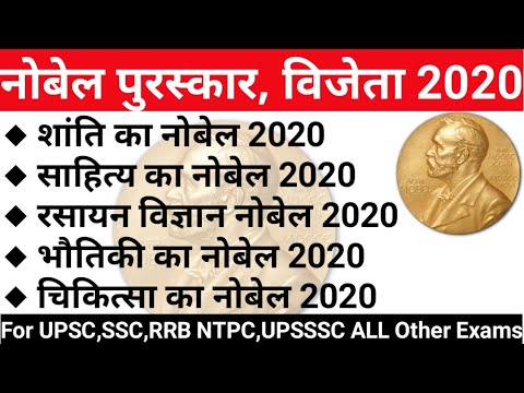 वीडियो: दो स्कूल: Zodchestvo 2020 के पुरस्कार विजेताओं के बारे में