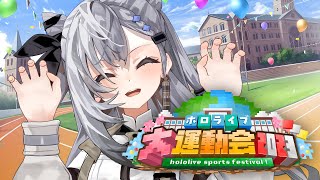 【Minecraft】Pre-party celebration!!! Practice! 🎈【#ホロライブ大運動会2023】