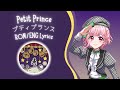 Petit Prince (プティプランス)(Short) - Lyrical Lily (リリカルリリィ) [ROM/ENG] Lyrics