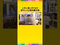 浪川大輔「津田さん超ヘタじゃん!」津田健次郎の斬新すぎる食レポ #声優と夜あそび #浪川花江と夜あそび #浪川大輔 #花江夏樹 #津田健次郎 #shorts