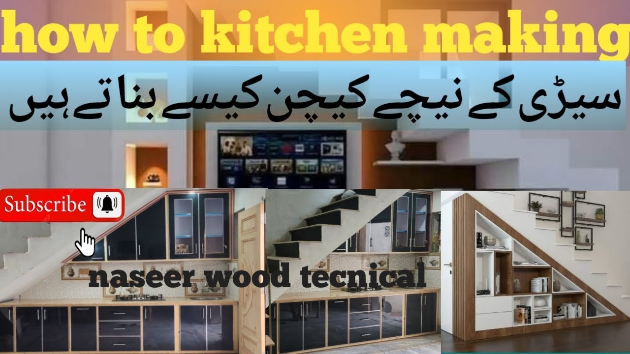 how to cd kitchen design||shirdi ke niche kitchen banane ka tarika#woodworking #furniture - YouTube