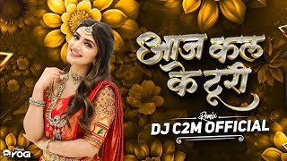 AAJ KAL KE TURI GAJAB HAI CHALU | 150 BPM REMIX | CG INSTA VIRAL SONG | DJ C2M 