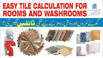 How to Calculate Quantity of Bricks for Your House│ Bricks Calculation? Urdu/Hindi