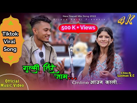 Online aauna kaliGulmi tirai Jaam New Nepali Mix viral Song 2022 By Bijaya karki  Puja devkota