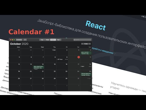 Video: Rapportage Deadlines: Kalender