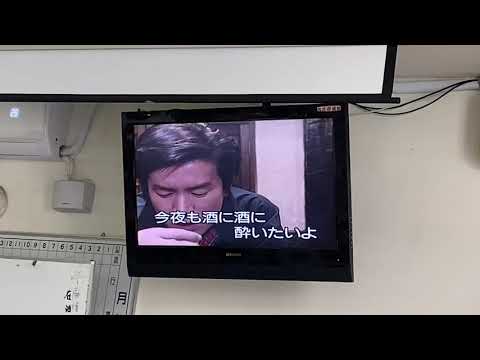 酒に醉いたい/冠 二郎/Cover byすずめ14妹