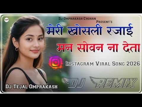 Sovan De Piya Dj Remix | Instagram Viral Song 2026 | खोस ली रजाई मन्ने सोवण ना देता | 