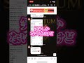 放置で25.8万円・・・さすがに笑った