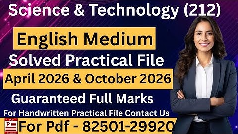 NIOS Class 10 Science & Technology 212 practical file 2026 | nios 10th practical file english medium