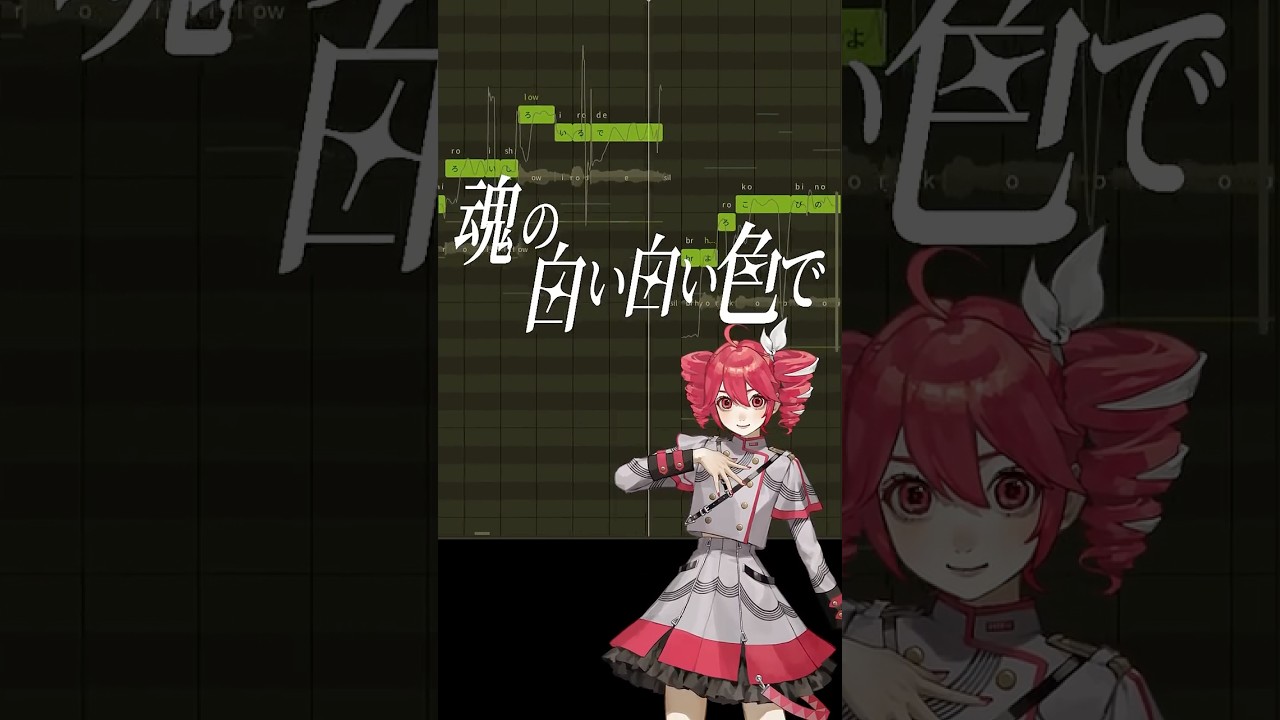 あぶく/ヨルシカ 重音テトcover