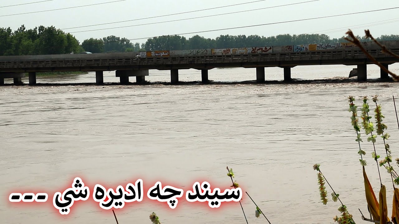 Aam Olas: Ep # (1824) | سيند چه اديره شي ۔۔۔