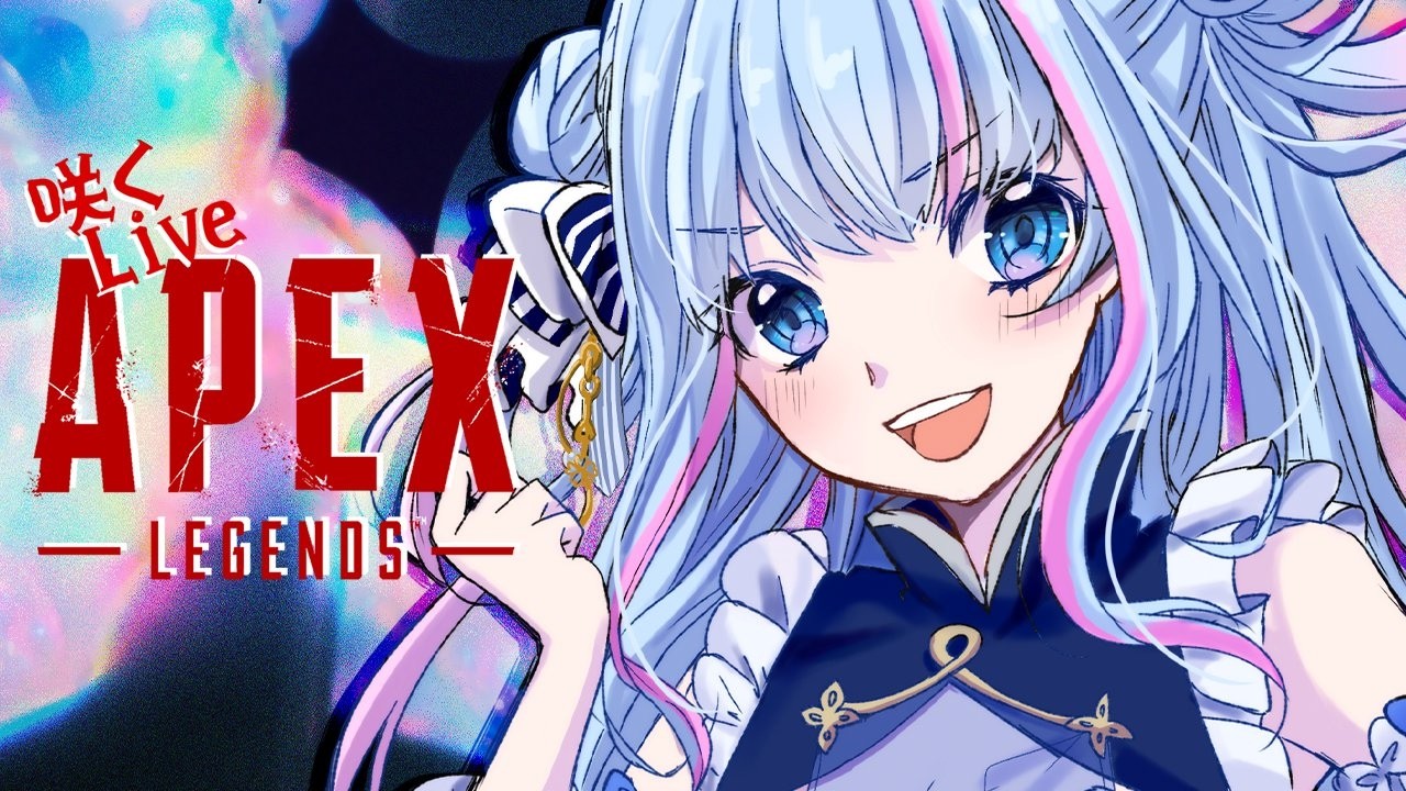 【APEX】少しだけえぺる！【碧依さくら】