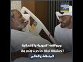 الجنوب والإمارات شراكة فريدة فيديوجراف