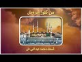 كنز 355 ممالك الأرقام والحروف الجزء الأول كنز 355 ممالك الأرقام والحروف الجزء الأول