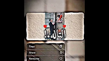 حالات واتس اسلام كابونجا 2025 رنيت على البت العسليه رفعت عسليه 