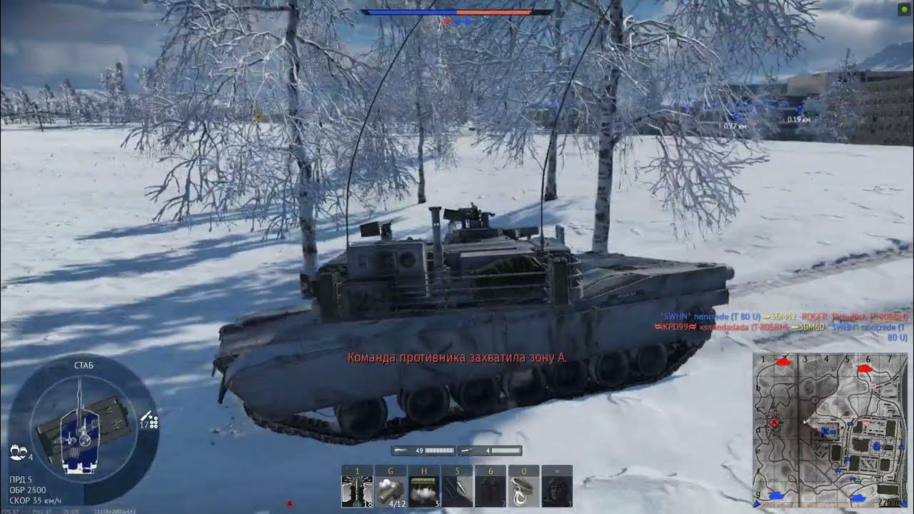 Abrams M1A1 AIM War Thunder YouTube