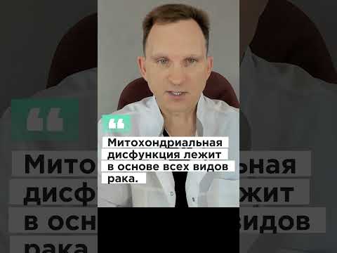 Тест на риск появления рака