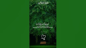 سورة الإخلاص ❤️🎧🖤 #egzonibrahimi #سورة_الإخلاص #ikhlas