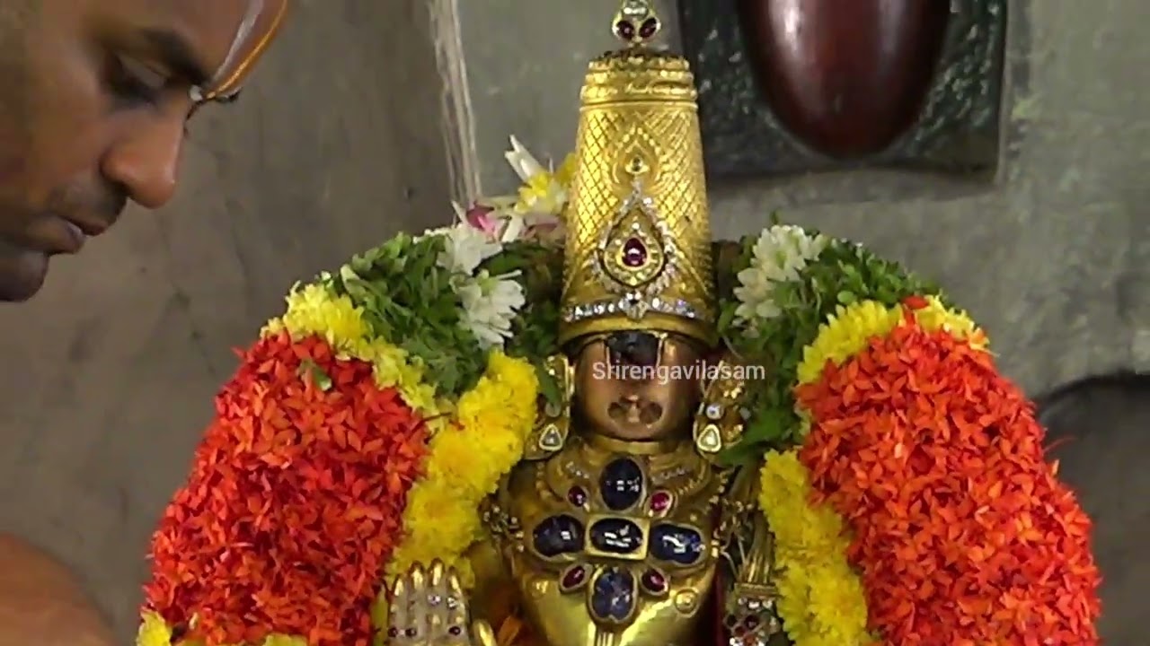 Namperumal Thirumanjanam Srijayanthi Srirangam Temple