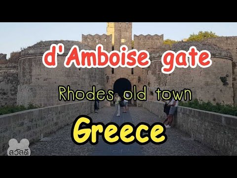 วีดีโอ: คำอธิบายและรูปถ่ายของปราสาท Archangelos - กรีซ: โรดส์