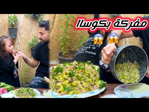 شيف علي مفركة بكوسا من أطيب وأسهل أكلات الصيف السريعة 