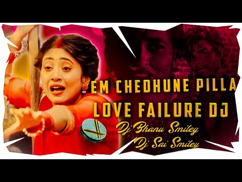 Em Chedhune Pilla Love Failure Dj Song Mix By Dj Bhanu Smiley x Dj Sai Smiley Nagapuri