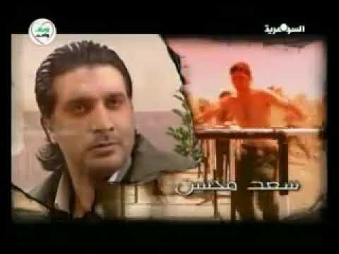 اغنيه مقدمه مسلسل العراقي والسوري الحب والسلام
