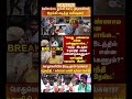 TVK Thalapathy vijay anna || #tvk#dmk#admk#congress#bjp#breakingnews#news#thalapathy#vijay