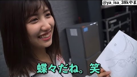 だーまー 石田亜佑美 佐藤優樹 モーニング娘。