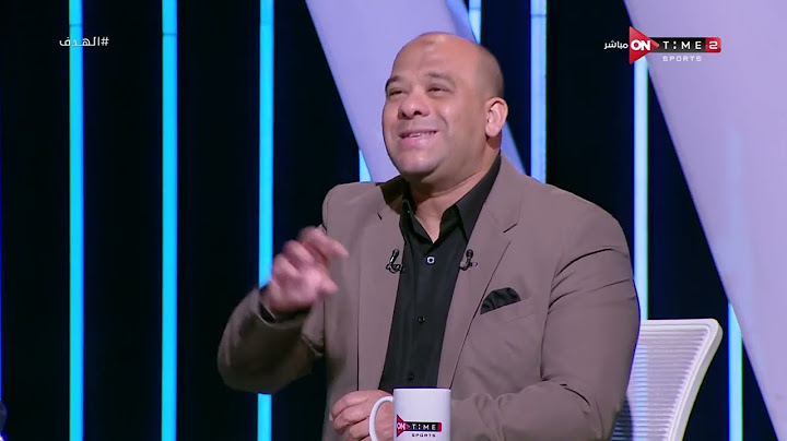 رد فعل عالمي..وليد صلاح الدين يتحدث عن تألق أوفا شوبير في الفترة الأخيرة وأدائه في مباراة الإسماعيلي